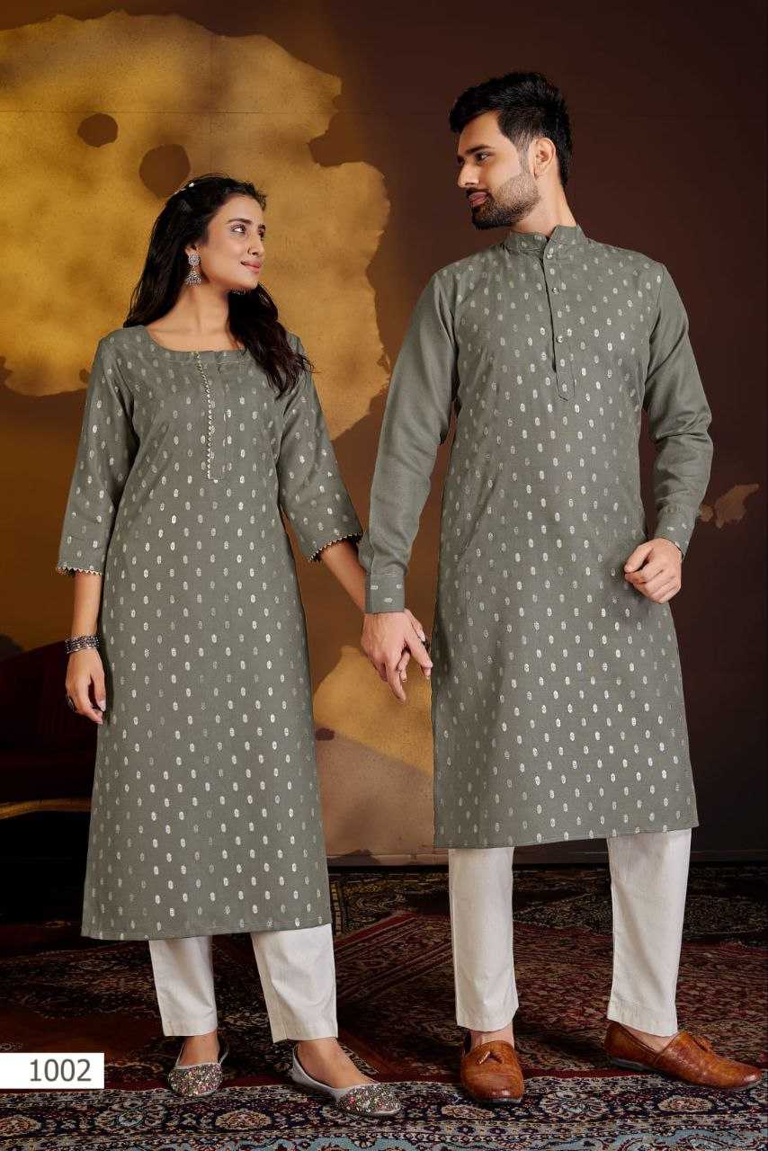 COUPLE WEAR - Couple Dream