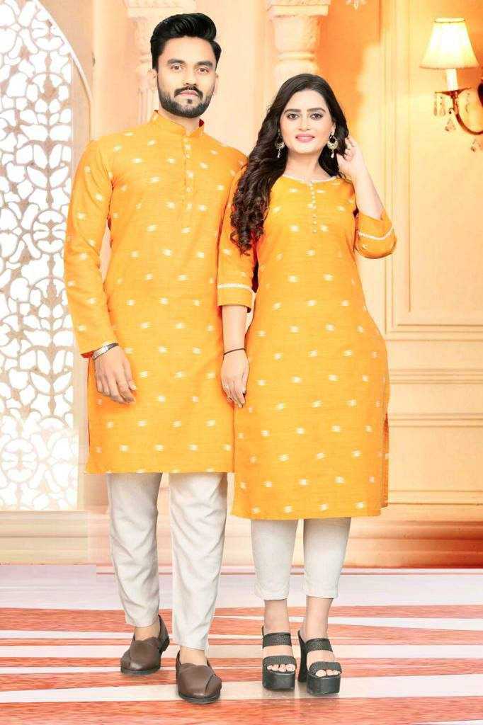 Couple Wear