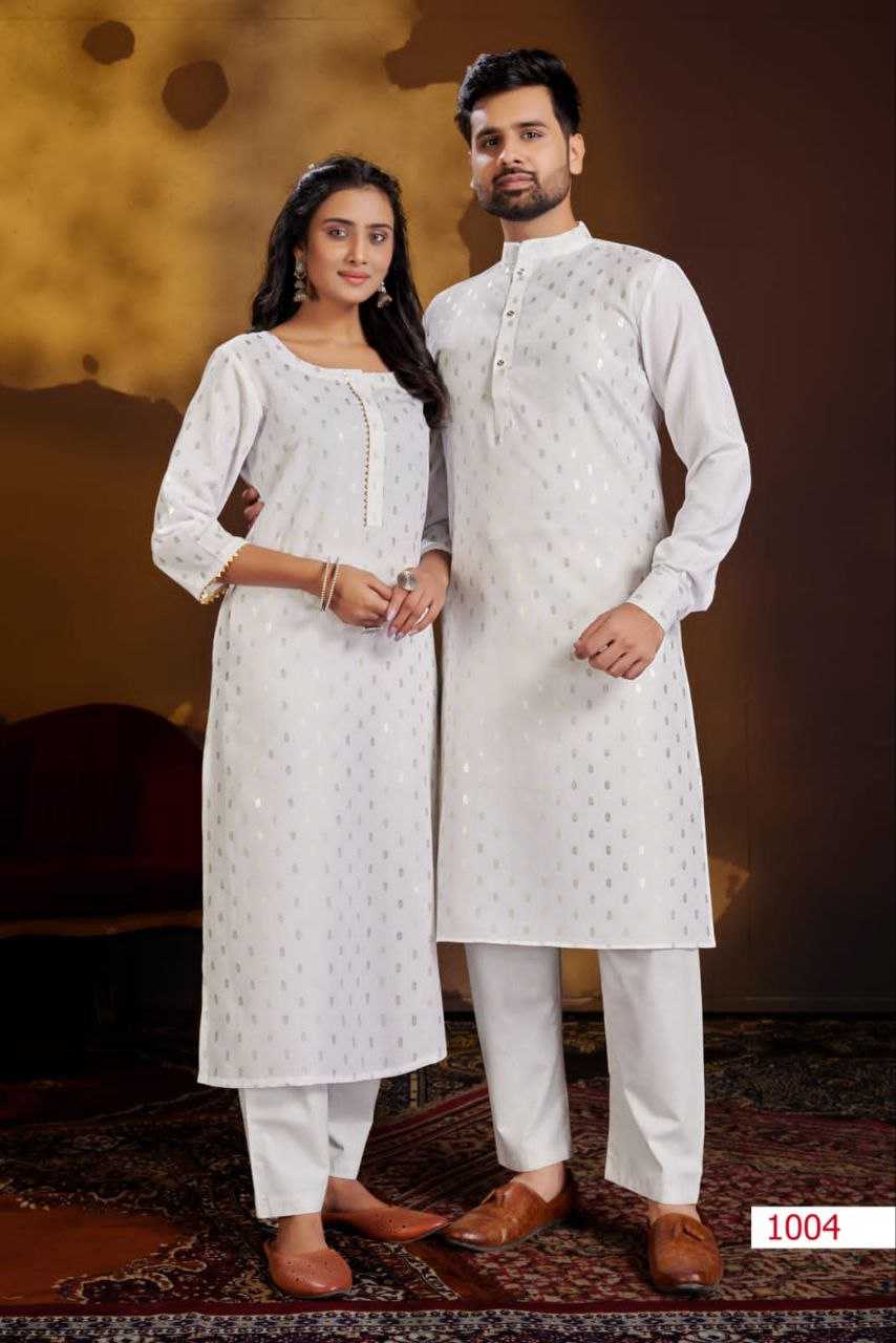 COUPLE WEAR - Couple Dream