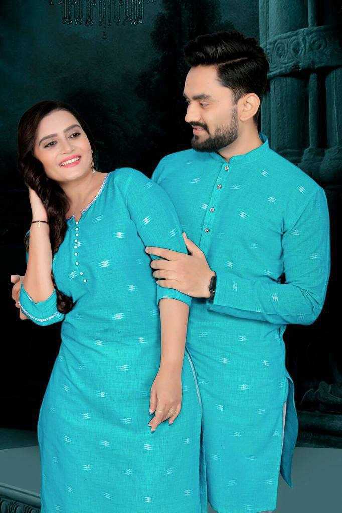 Couple Wear
