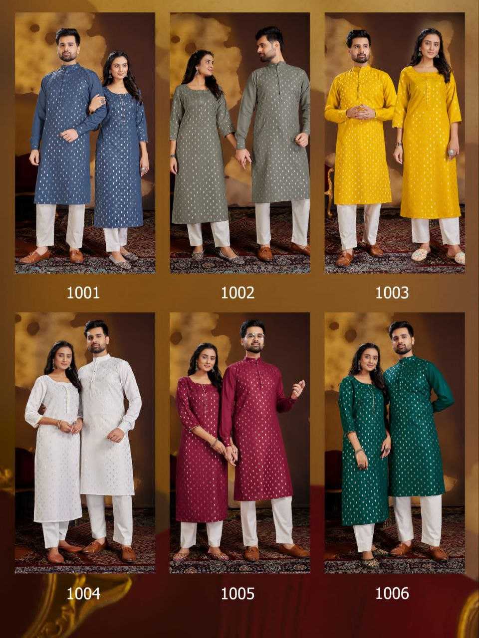 COUPLE WEAR - Couple Dream