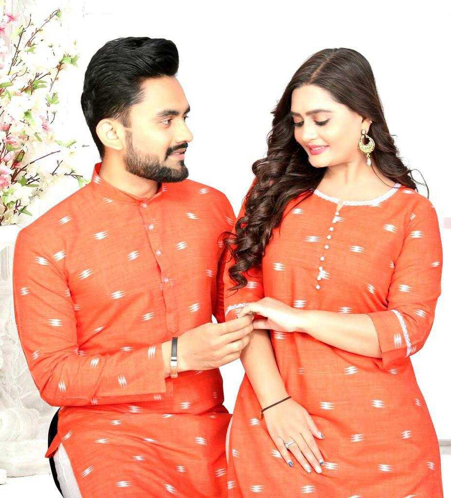Couple Wear
