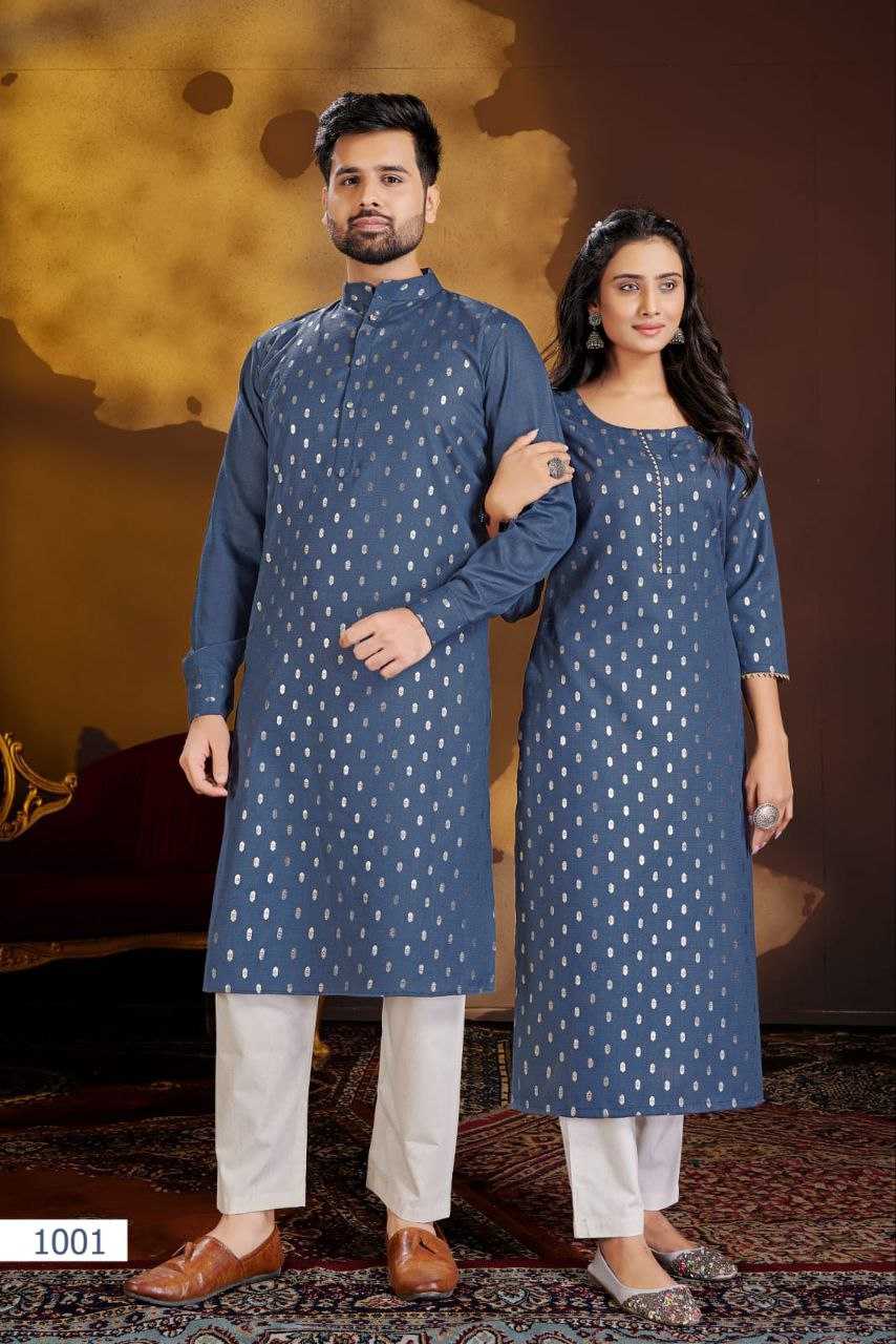 COUPLE WEAR - Couple Dream