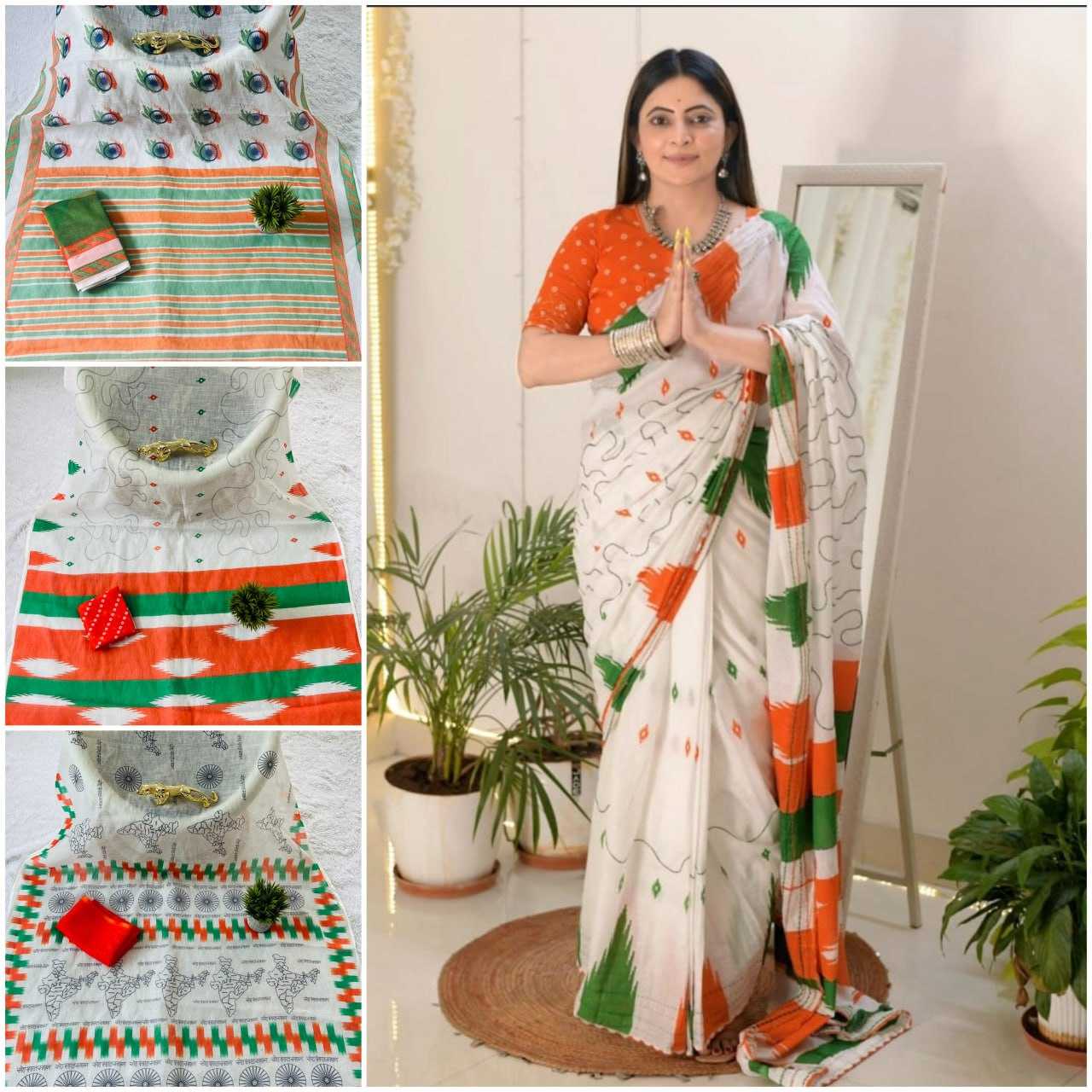 Independence Day Saree