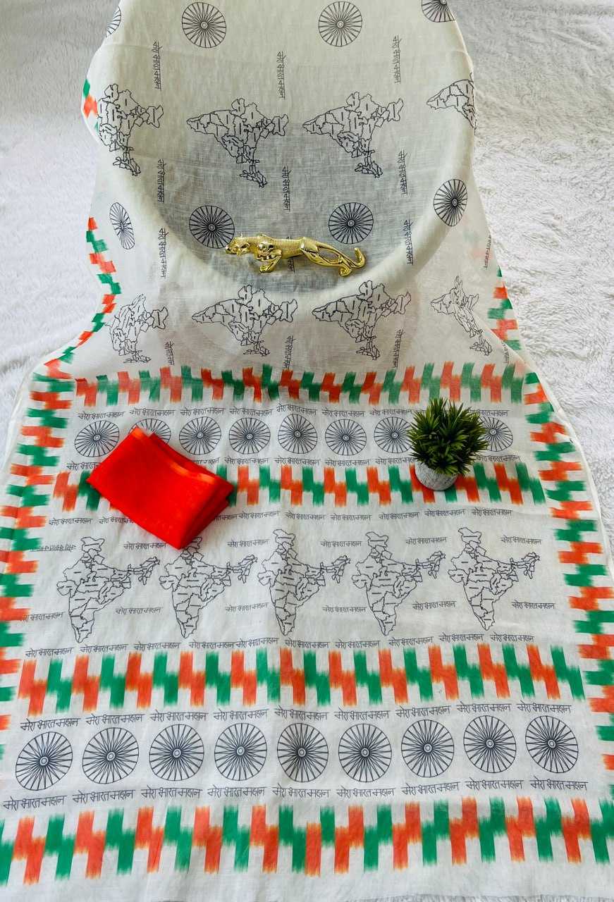 Independence Day Saree