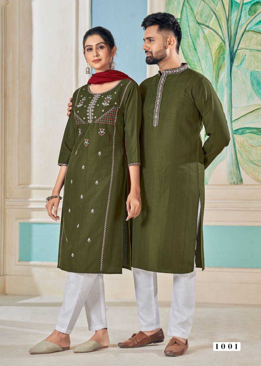Couple Wear Pure Viscose