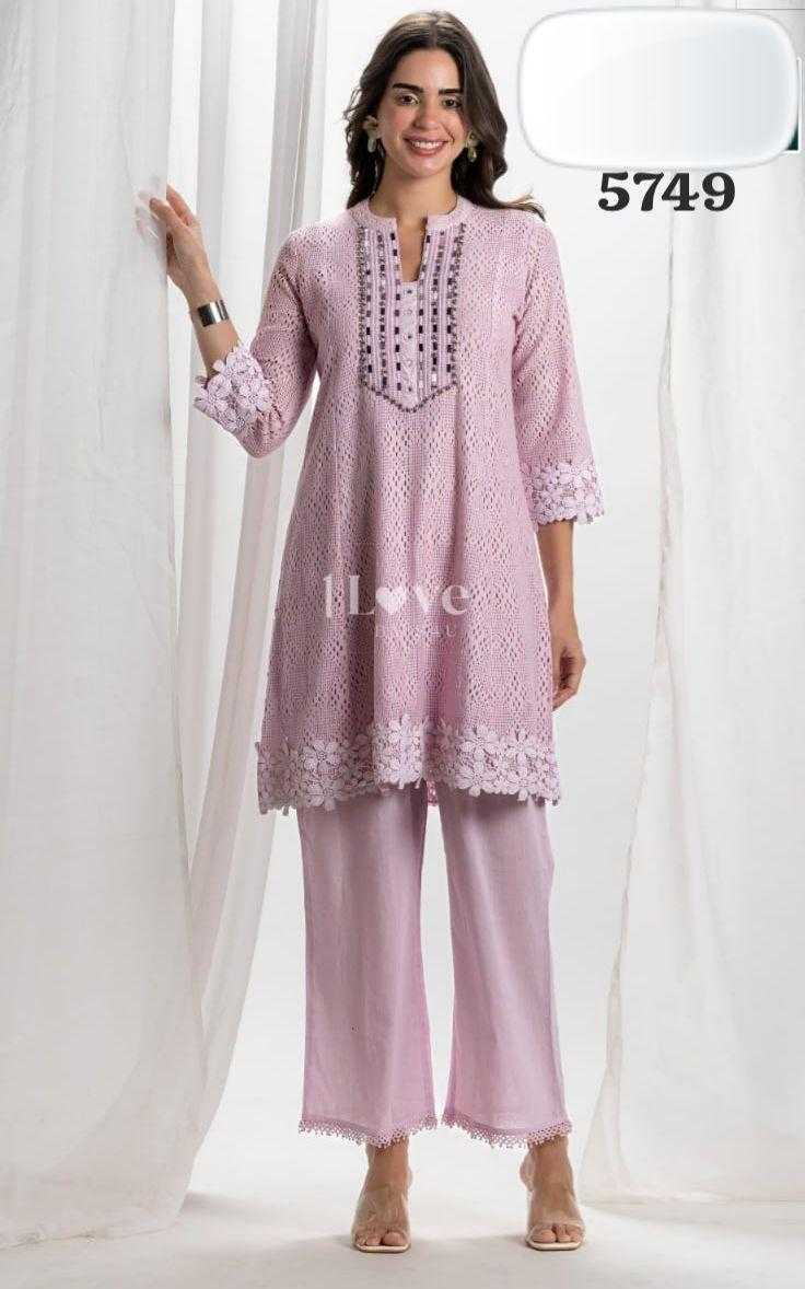 Viscose Premium Designer Sharara Suit